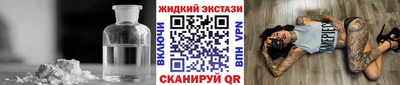БУТИРАТ оксибутират  купить наркотик  Аткарск 