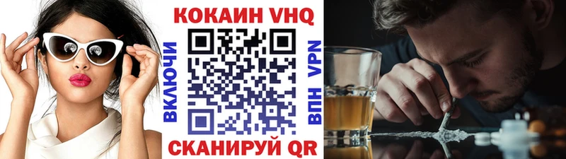Cocaine Перу  Аткарск 