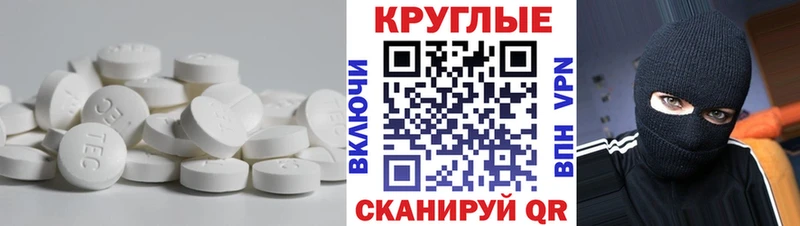 Ecstasy XTC  где найти наркотики  Аткарск 