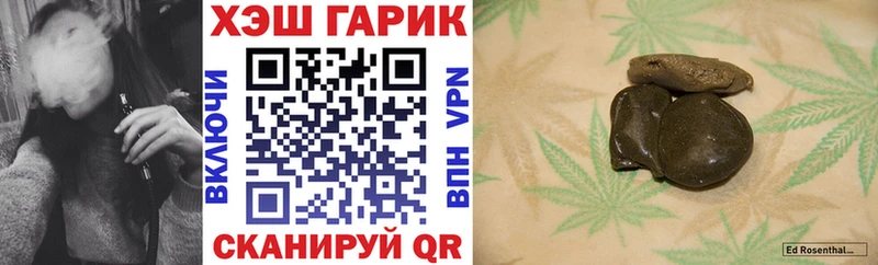 kraken сайт  Аткарск  Гашиш Cannabis 
