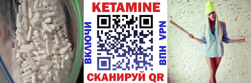 купить   Аткарск  Кетамин VHQ 
