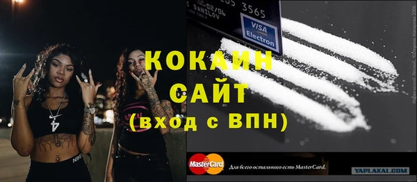 mix Арсеньев