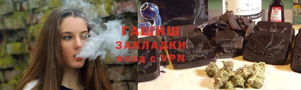 mix Арсеньев