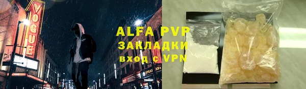 кокаин перу Алексеевка