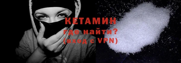 соль курить ск Армянск