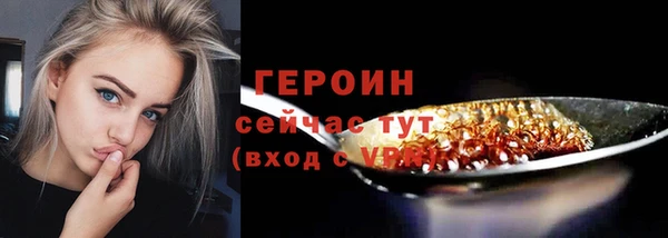 спиды Аркадак