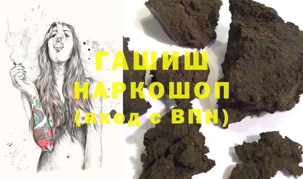mix Анжеро-Судженск