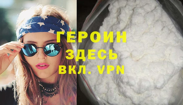 герыч Алексин