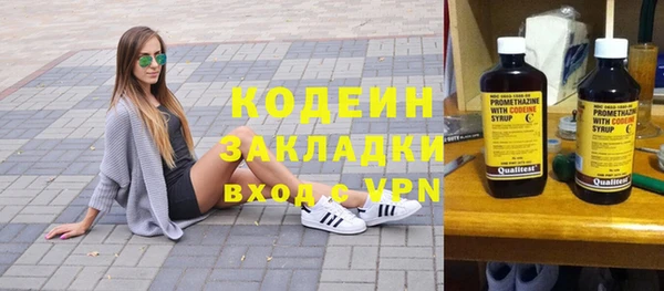 герыч Апатиты