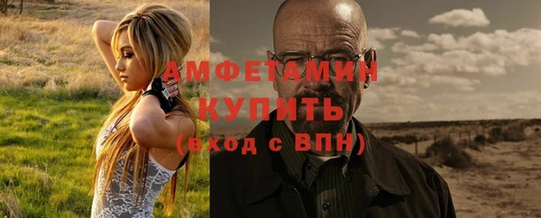соль курить ск Армянск