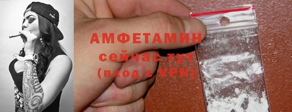 спиды Аркадак