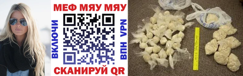 где купить наркоту  Аткарск  Меф mephedrone 
