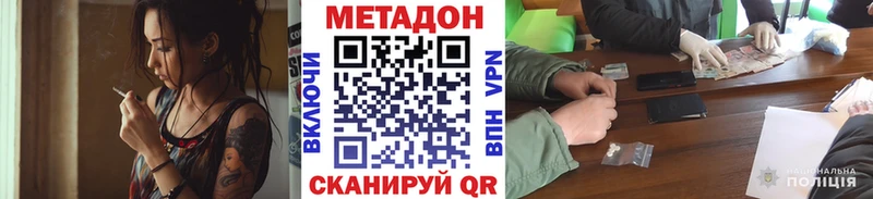 mega как войти  Аткарск  МЕТАДОН мёд 
