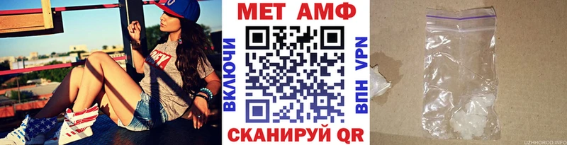 МЕТАМФЕТАМИН Декстрометамфетамин 99.9%  сколько стоит  blacksprut онион  Аткарск 