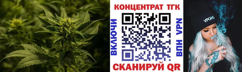 ТГК Wax  Аткарск 