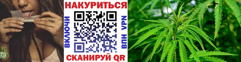 закладка Аткарск МАРИХУАНА тримм